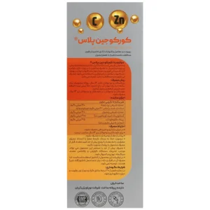 ساشه کورکوجین پلاس سولوویتا (6 عدد)