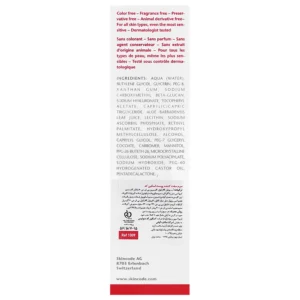 سرم سفت کننده پوست اسکین کد (30 میلی لیتر)