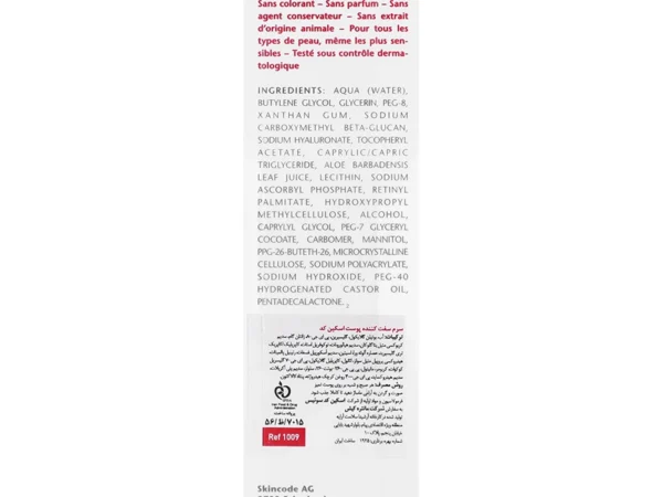 سرم سفت کننده پوست اسکین کد (30 میلی لیتر)