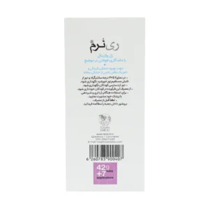 ژل واژینال ری نرم توسن دارو (42 گرم)