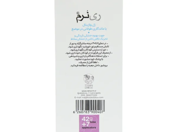 ژل واژینال ری نرم توسن دارو (42 گرم)