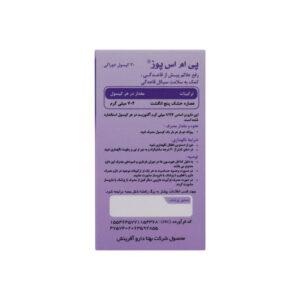 کپسول پی ام اس پوز بهتا دارو (30 عدد)