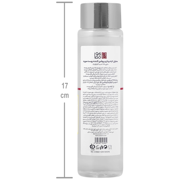 proderma-purevest-peeling-face-toner-200g تونر لایه بردار و روشن کننده پوست حاوی 5% اسید گلیکولیک پرودرما | 200 میلی لیتر - Image 2