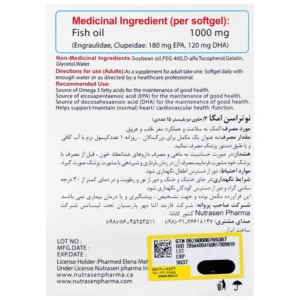 کپسول نرم امگا3 1000 نوتراسن فارما (30 عددی)