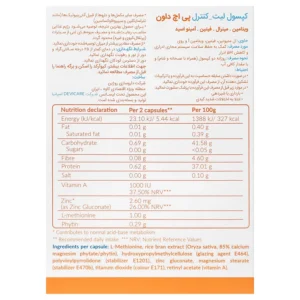 کپسول لیت کنترل پی اچ داون بهشاد دارو (30 عدد)