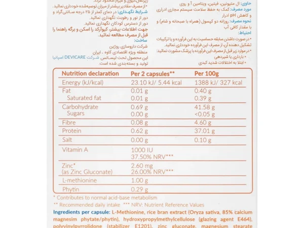 کپسول لیت کنترل پی اچ داون بهشاد دارو (30 عدد)