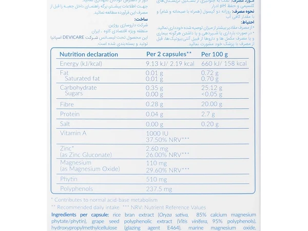 کپسول لیت کنترل پی اچ بالانس بهشاد دارو (60 عددی)