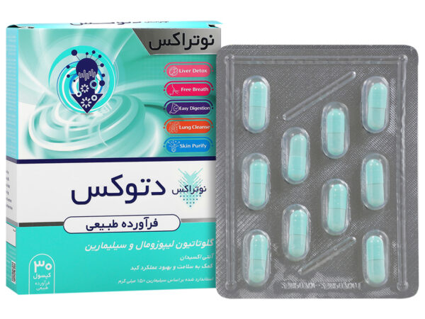 کپسول دتوکس نوتراکس (30 عدد)