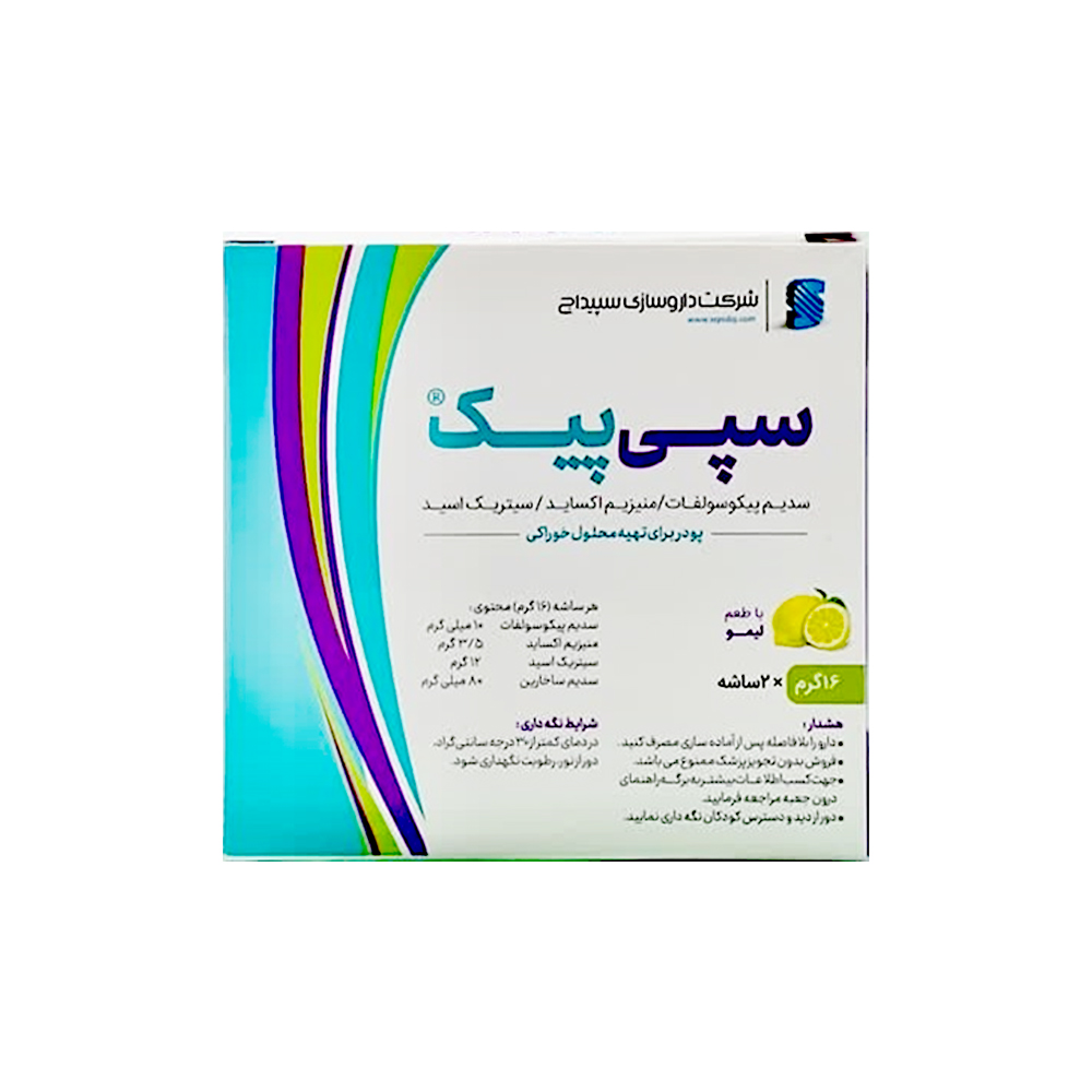 ساشه سپی پیک سپیداج (2 عددی)