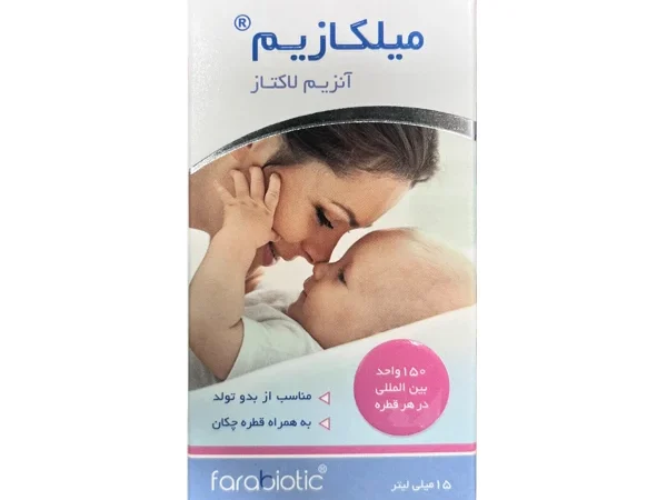 قطره خوراکی میلکازیم فرابیوتیک | 15 میلی لیتری