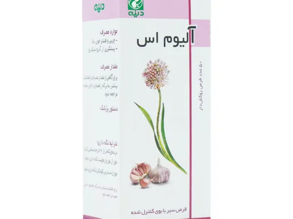 قرص آلیوم اس دینه (50 عددی)