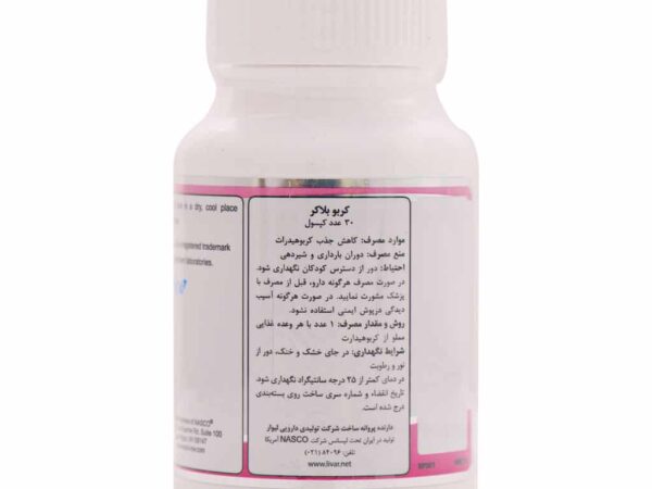 کپسول کربو بلاکر نچرال ورلد (30 عددی)