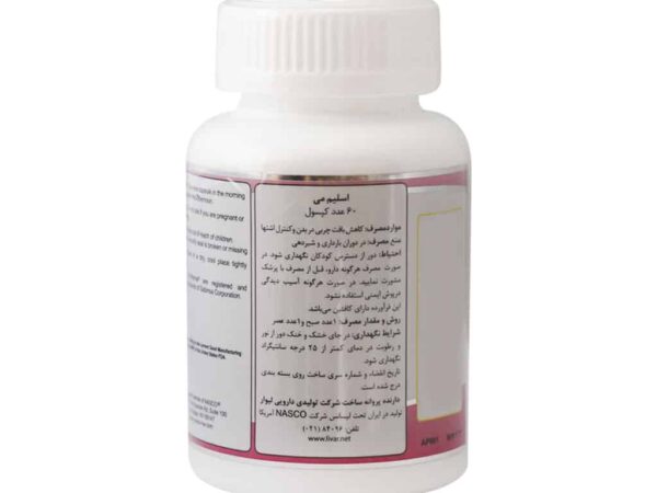 کپسول اسلیم می نچرال ورلد (60 عدد)