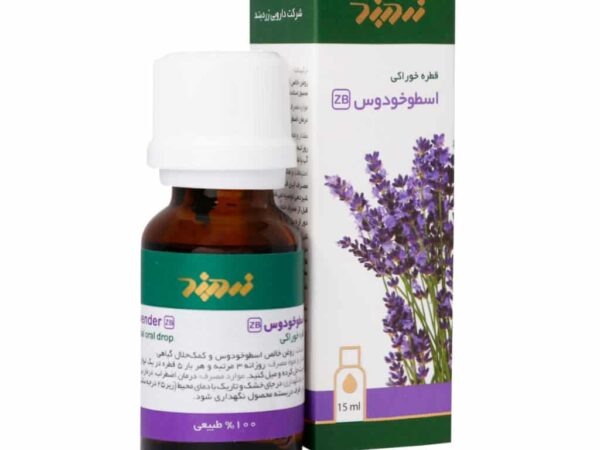 قطره خوراکی اسطوخودوس زردبند - 15 میلی لیتر