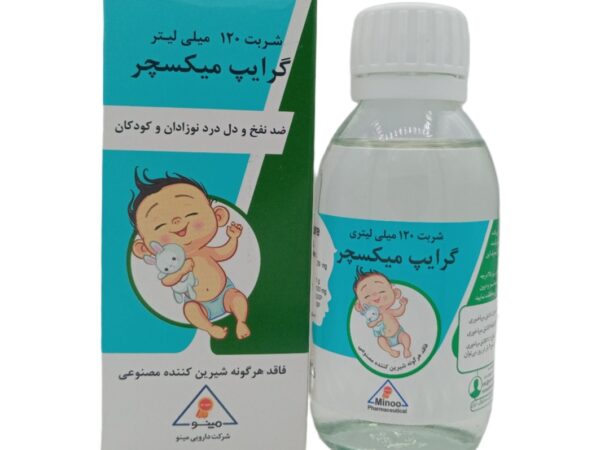 شربت گرایپ میکسچر مینو 120 میلی لیتری