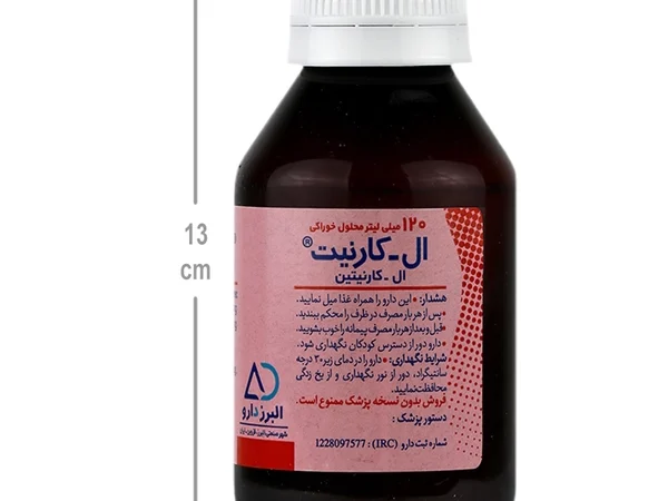 شربت ال کارنیت البرز دارو (120 میلی لیتری)