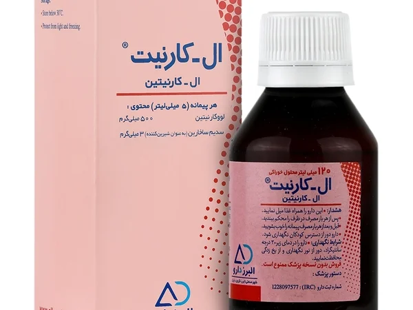 شربت ال کارنیت البرز دارو (120 میلی لیتری)
