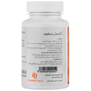 کپسول ملین پسیلیوم لاکسا هلث زرین دارو (30 عددی)