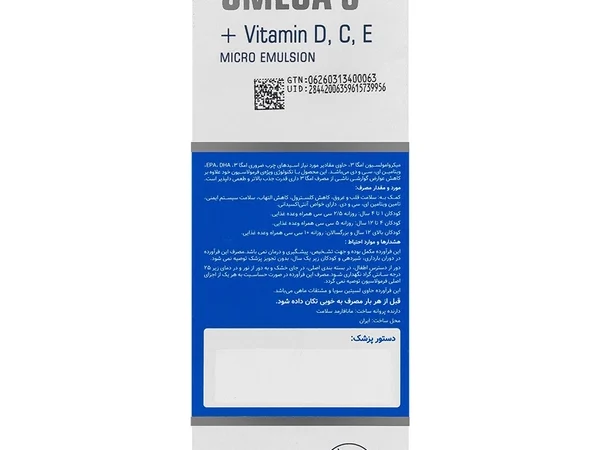 شربت امگا 3 میکرو امولسیون مانا فارمد سلامت (200 میلی لیتری)