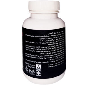 کپسول تستوبوست 125 میلیگرم آیرانیک (60 عدد)