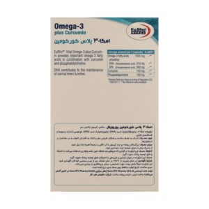 کپسول امگا 3 پلاس کورکومین یوروویتال (30 عددی)
