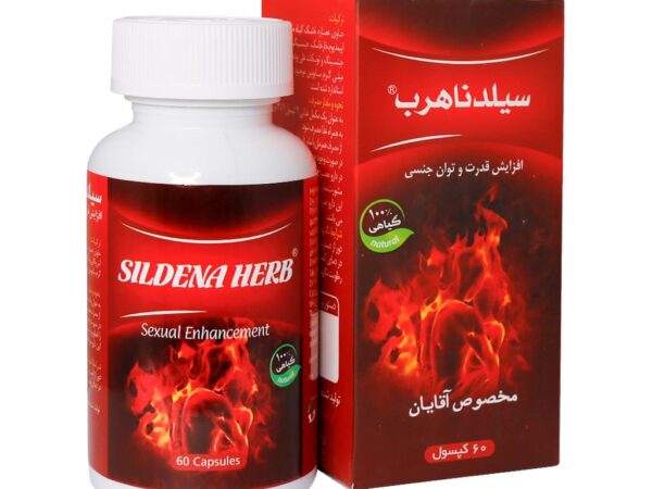 کپسول سیلدناهرب بهتا دارو (60 عدد)