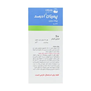 شامپو پرمترین 1 درصد بهوزان (60 میلی لیتر)