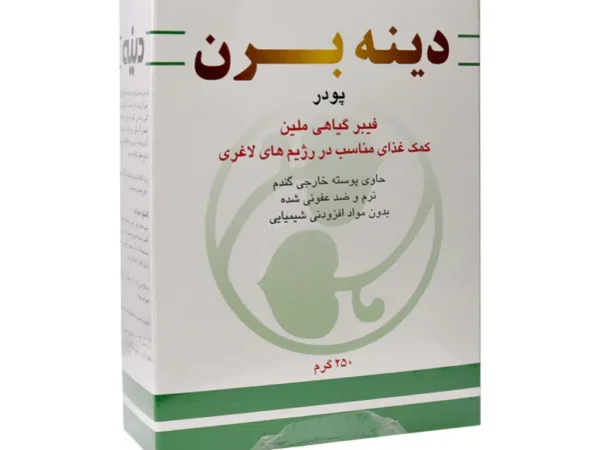 پودر دینه برن دینه (250 گرم)