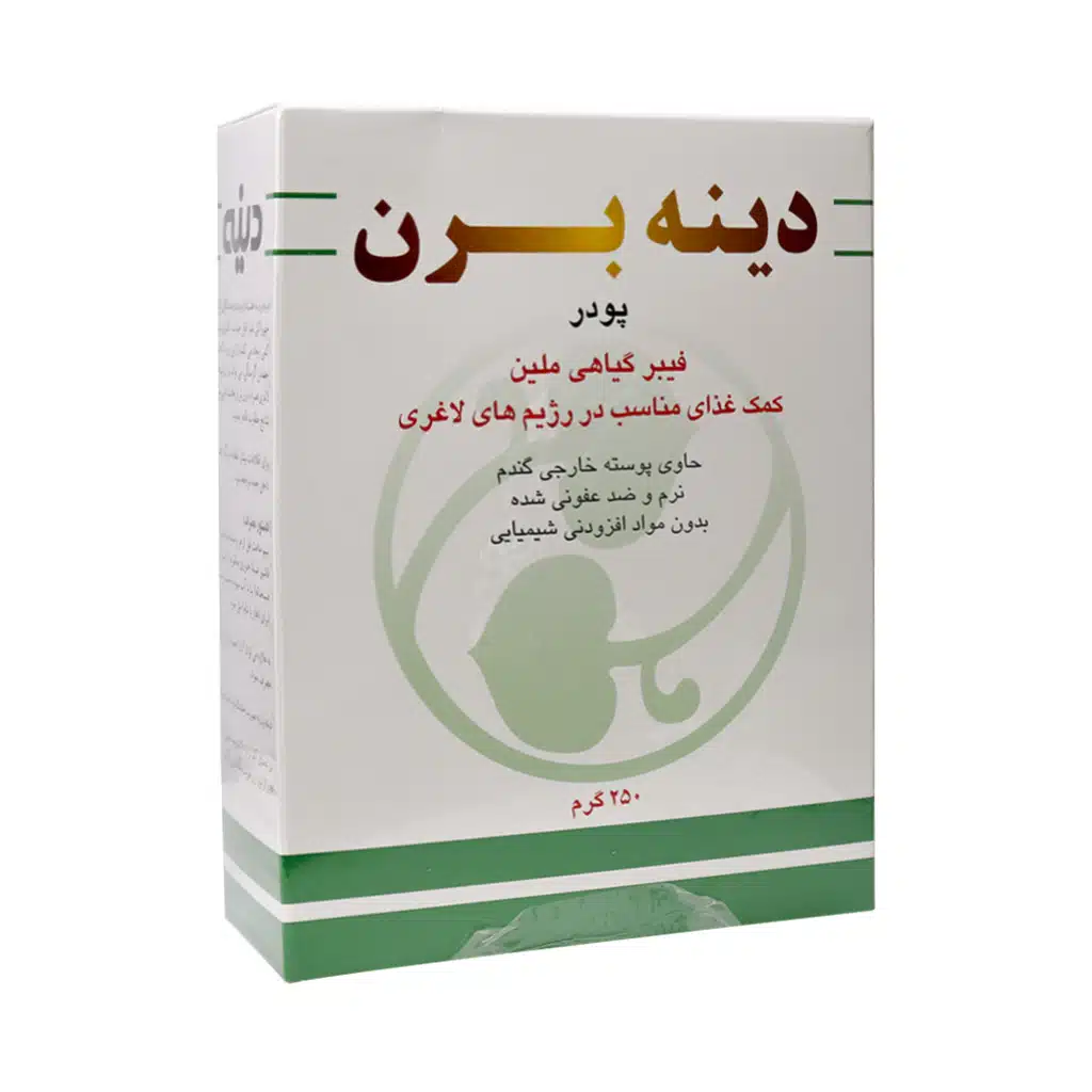 پودر دینه برن دینه (250 گرم)