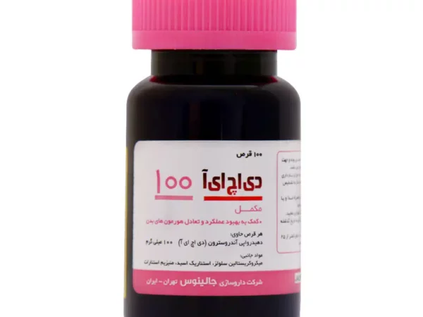 قرص دی اچ ای آ 100 جالینوس - 100 عدد