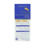 شربت امگا 3 میکرو امولسیون مانا فارمد سلامت - 120 میل - Image 2