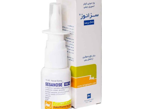 اسپری بینی سزانوز رها - 15 میلی لیتر