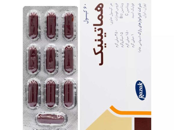 کپسول هماتینیک رازک (60 عددی)
