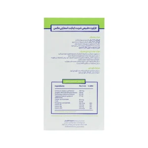 شربت اپتایت اسمارتی مکس (150 میلی لیتری)