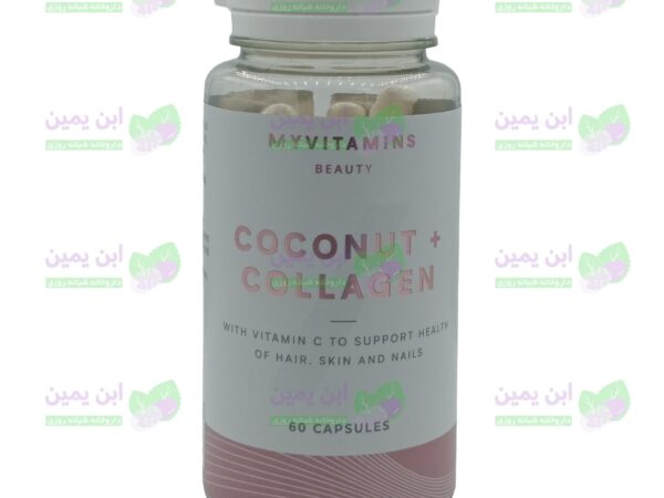 کپسول پودر روغن نارگیل و کلاژن مای ویتامینز 60 عددی