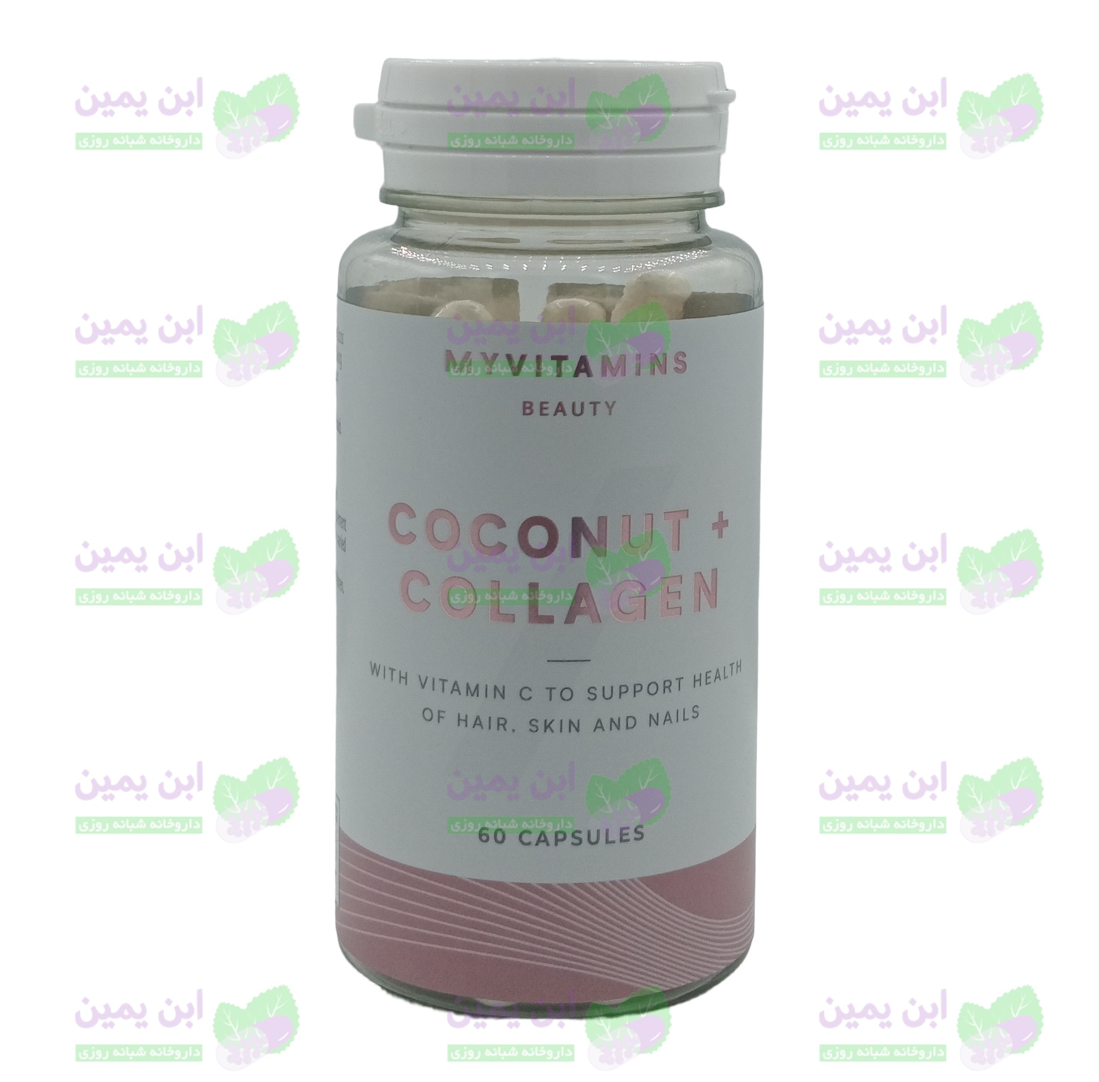 کپسول پودر روغن نارگیل و کلاژن مای ویتامینز 60 عددی کپسول پودر روغن نارگیل و کلاژن مای ویتامینز 60 عددی