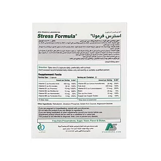 کپسول استرس فرمولا آلفا ویتامینز (30 عددی)