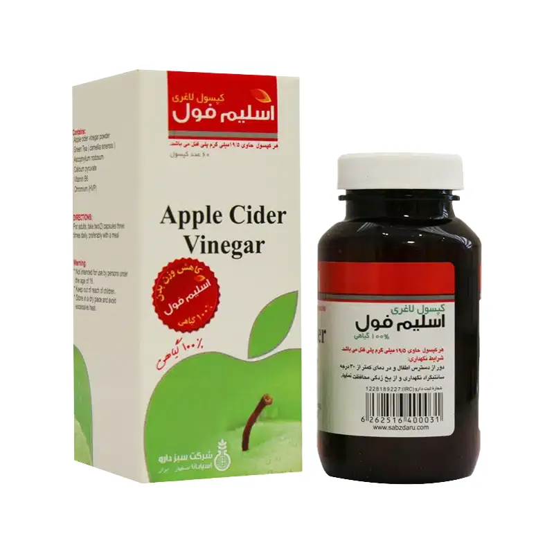 کپسول اسلیم فول سبز دارو (60 عددی)