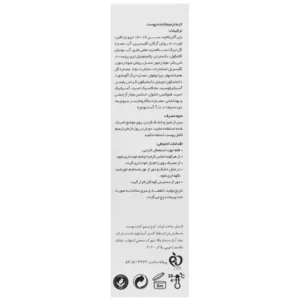 کرم ترمیم کننده سیکاسل لایسل (40 میلی لیتری)