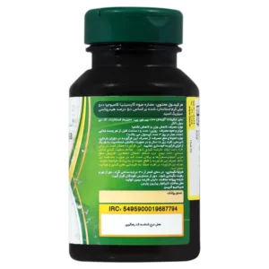 کپسول گارسینیا کامبوجیا 500 میلی گرم ام پلاس هربالیو (60 عددی)