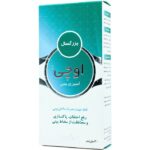 اسپری بینی اوچی بزرگسال آلتون (30 میلی لیتر)
