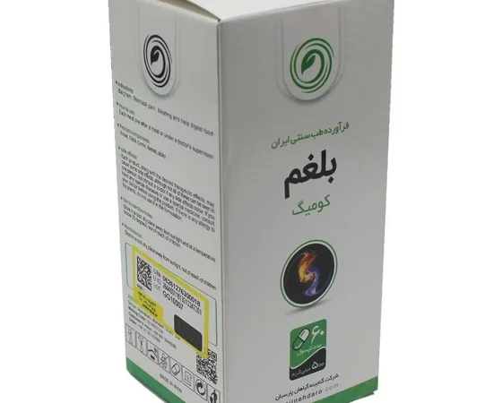 کپسول بلغم کومیگ 500میلیگرم گنجینه گیاهان پارسیان - 60 عدد
