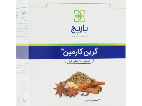 کپسول گرین کارمین باریج اسانس (30 عددی)