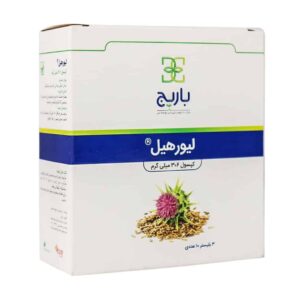 کپسول لیورهیل باریج (30 عددی)