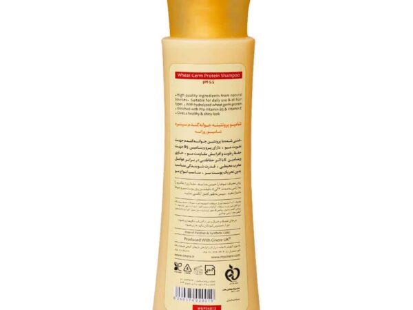 شامپو روزانه پروتئینه جوانه گندم سینره (250 میلی لیتری)