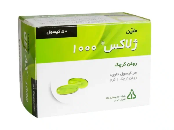 کپسول ژلاکس ۱۰۰۰ روغن کرچک دانا (50 عددی)