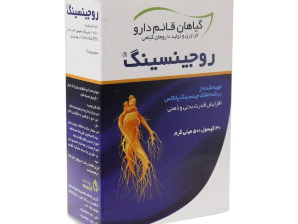 کپسول روجینسینگ 500 میلی گرم قائم دارو (30 عدد)