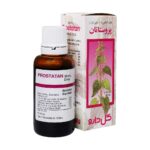 قطره گیاهی پروستاتان گل دارو - 30 میلی لیتر - Image 2