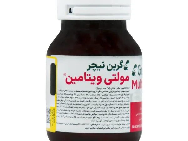 کپسول مولتی ویتامین گرین نیچر (30 عدد)