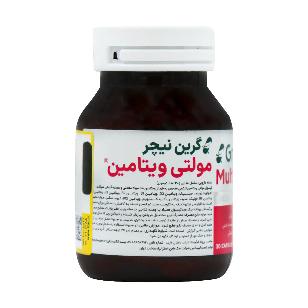کپسول مولتی ویتامین گرین نیچر (30 عدد)